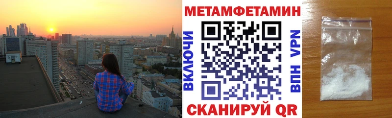Амфетамин Розовый  гидра ссылки  Беломорск  продажа наркотиков 