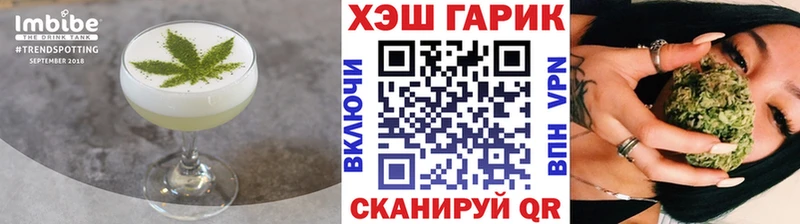 Cannafood конопля  ссылка на мегу tor  Беломорск 