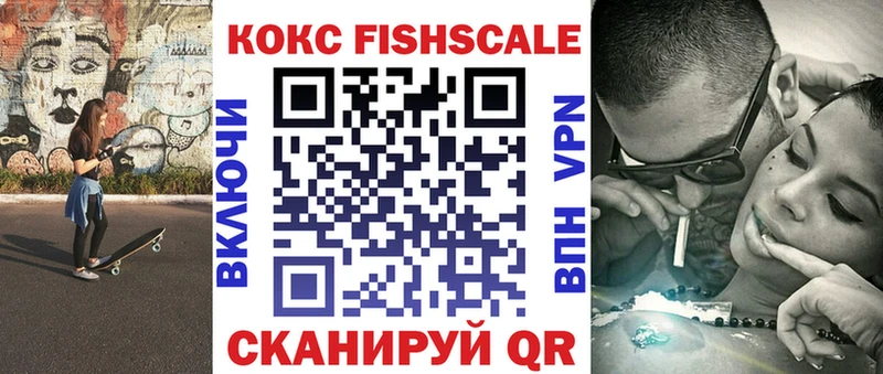 КОКАИН 99%  цена наркотик  Беломорск 
