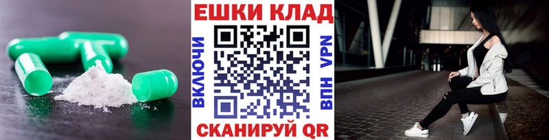 дарк нет Telegram  продажа наркотиков  Беломорск  ЭКСТАЗИ 250 мг 