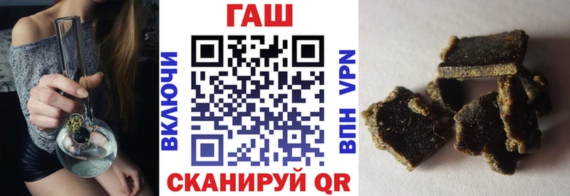 Гашиш Cannabis  Беломорск 