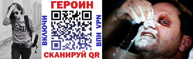 Героин гречка дарк нет состав kraken ТОР Беломорск купить