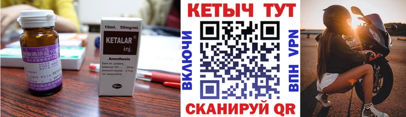где купить наркоту  Беломорск  КЕТАМИН ketamine 