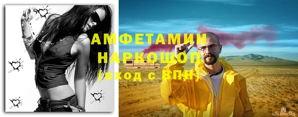 ECSTASY Белоозёрский