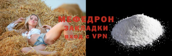 скорость Белокуриха