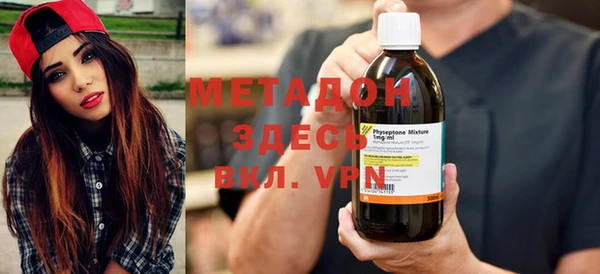 кокаин колумбия Богородск