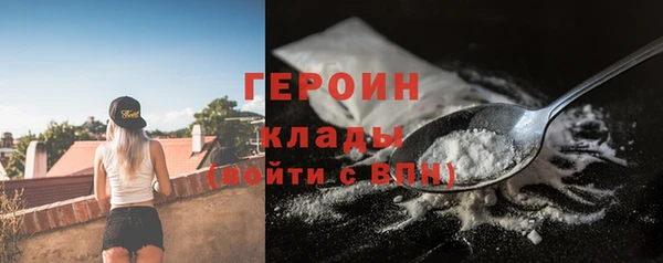 трава Грязи