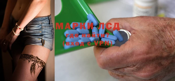 скорость Белокуриха