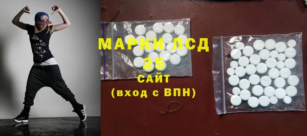 скорость Белокуриха