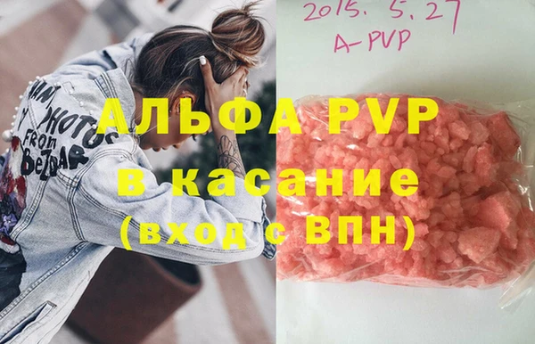 скорость Белокуриха