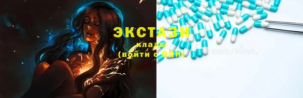 скорость Белокуриха