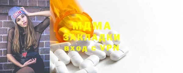 ECSTASY Белоозёрский
