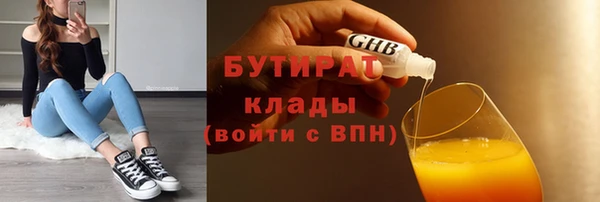 кокаин колумбия Богородск