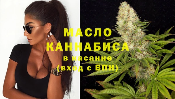 скорость Белокуриха