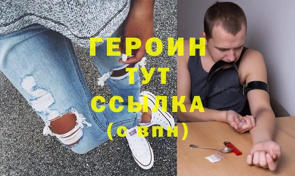 скорость Белокуриха