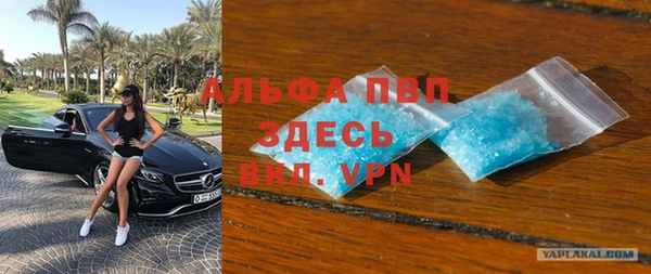 а пвп мука Беломорск