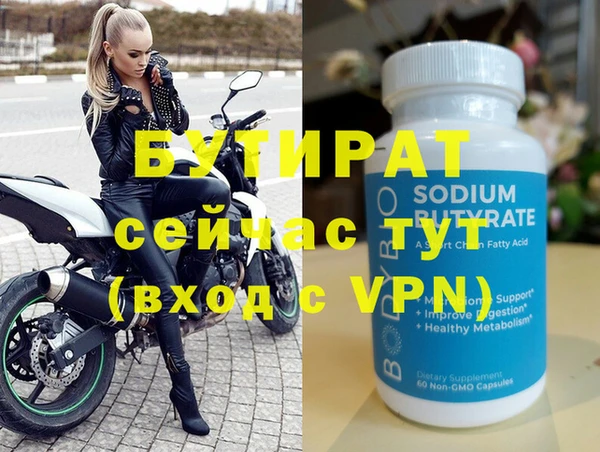 молекула духа Богданович