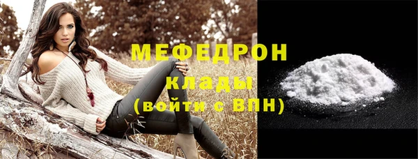 а пвп мука Беломорск