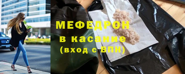 а пвп мука Беломорск
