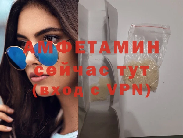 а пвп мука Беломорск