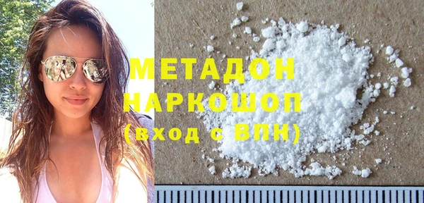 MDMA Богородицк