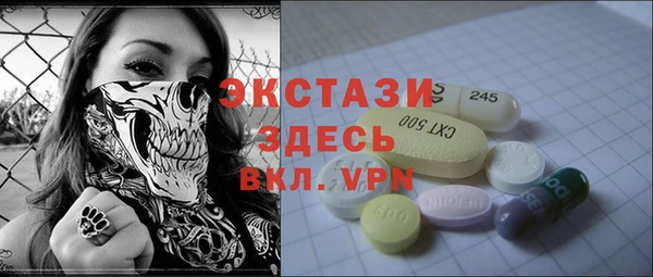 MDMA Богородицк