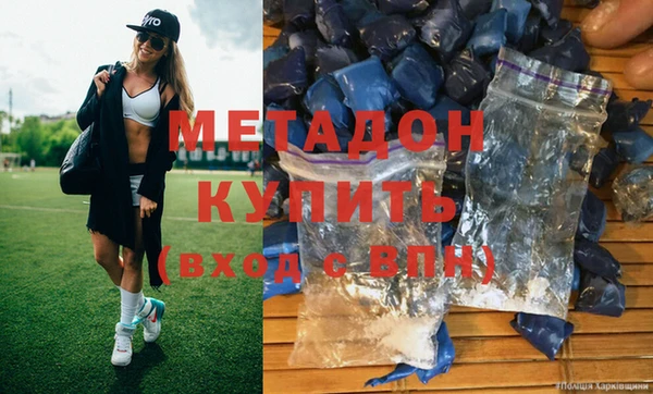 MDMA Богородицк