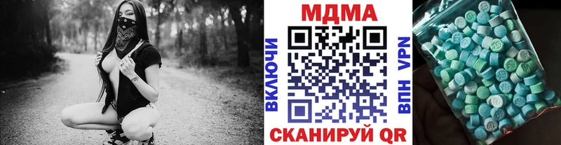 MDMA молли  Беломорск 