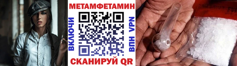 kraken ссылки  Беломорск  Первитин мет  дарнет шоп 