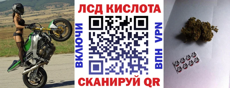 Марки NBOMe 1,5мг  Беломорск 
